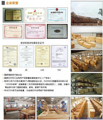 【供應(yīng)卓紳BS-6113遠(yuǎn)紅外桑拿房】價(jià)格,廠家,圖片,桑拿設(shè)備,深圳市卓先實(shí)業(yè)-