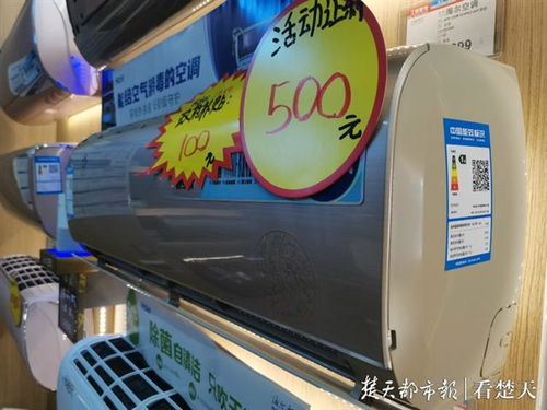 新能效時(shí)代開啟，江城家電市場(chǎng)掀起舊標(biāo)空調(diào)促銷潮